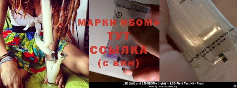 omg ССЫЛКА  Химки  Марки 25I-NBOMe 1,8мг  как найти закладки 