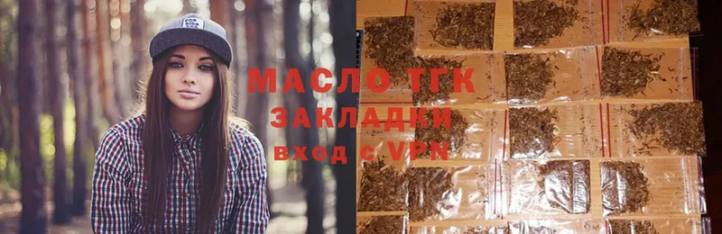 где можно купить наркотик  Химки  нарко площадка какой сайт  ТГК Wax 